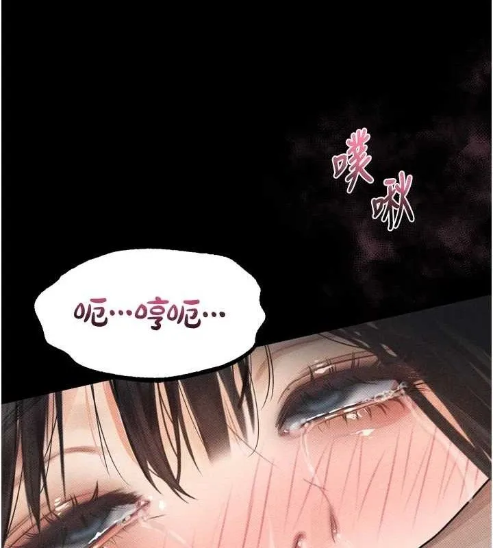 堕落物语2 - 第12話-逐漸迷上扭曲的快感 - page 142