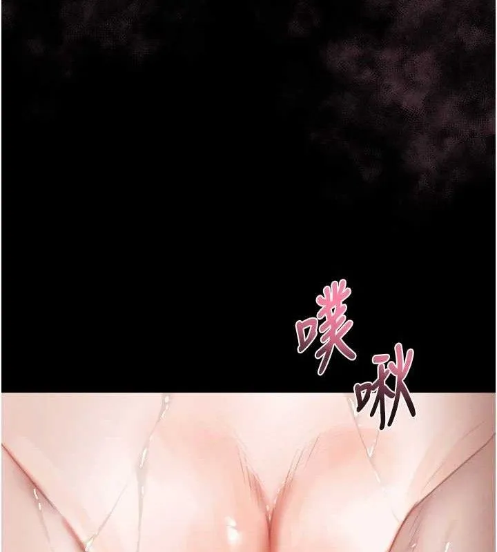堕落物语2 - 第12話-逐漸迷上扭曲的快感 - page 144