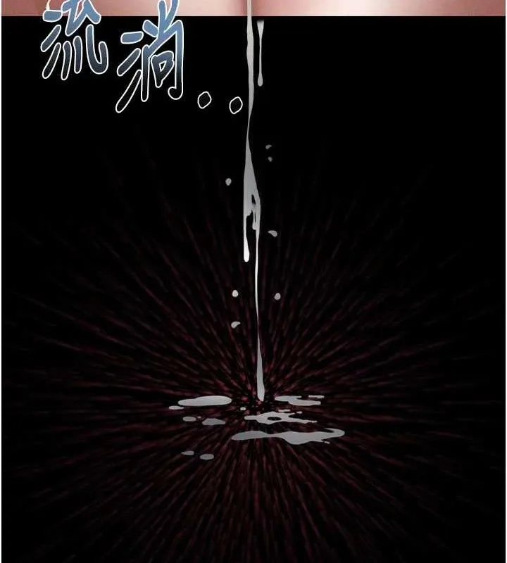 堕落物语2 - 第12話-逐漸迷上扭曲的快感 - page 146