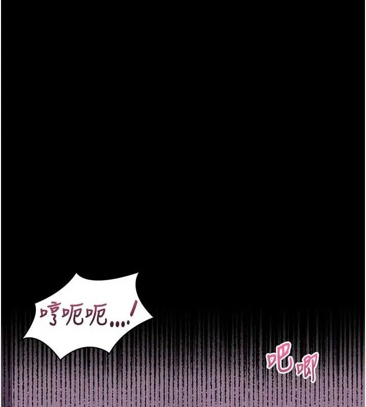 堕落物语2 - 第12話-逐漸迷上扭曲的快感 - page 150