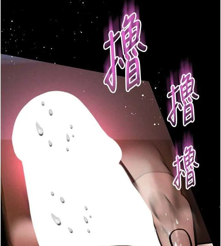 堕落物语2 - 第12話-逐漸迷上扭曲的快感 - page 158