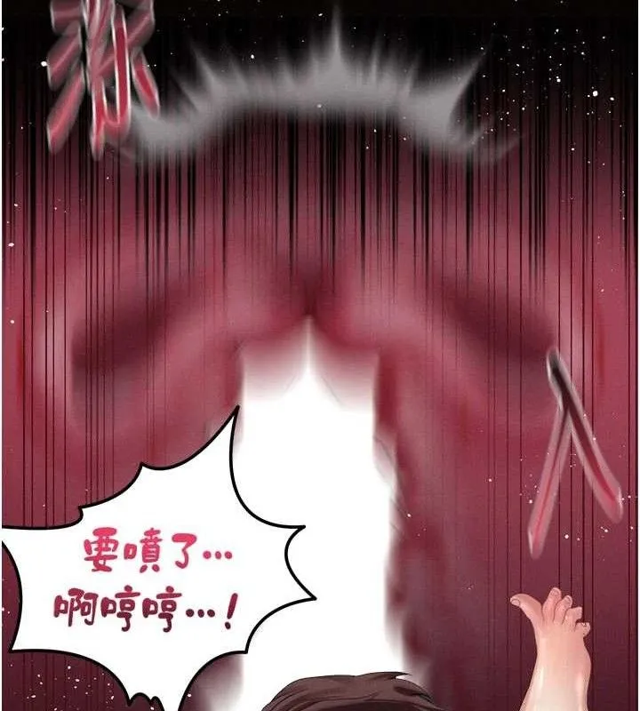 堕落物语2 - 第12話-逐漸迷上扭曲的快感 - page 167