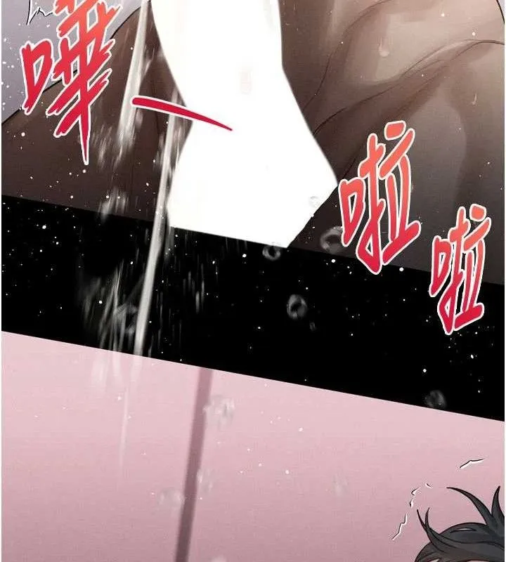 堕落物语2 - 第12話-逐漸迷上扭曲的快感 - page 173