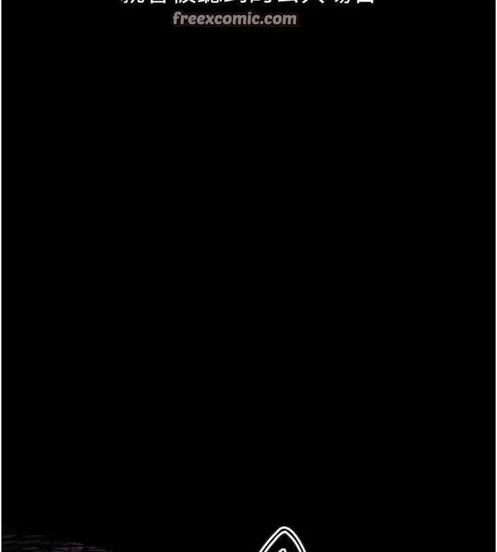 堕落物语2 - 第12話-逐漸迷上扭曲的快感 - page 182