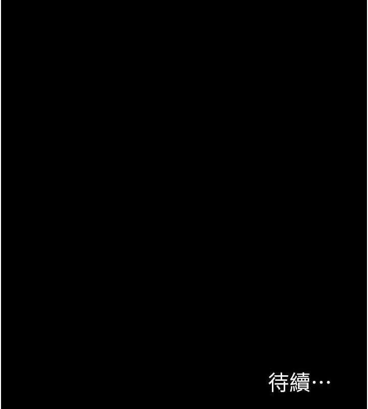 堕落物语2 - 第12話-逐漸迷上扭曲的快感 - page 187