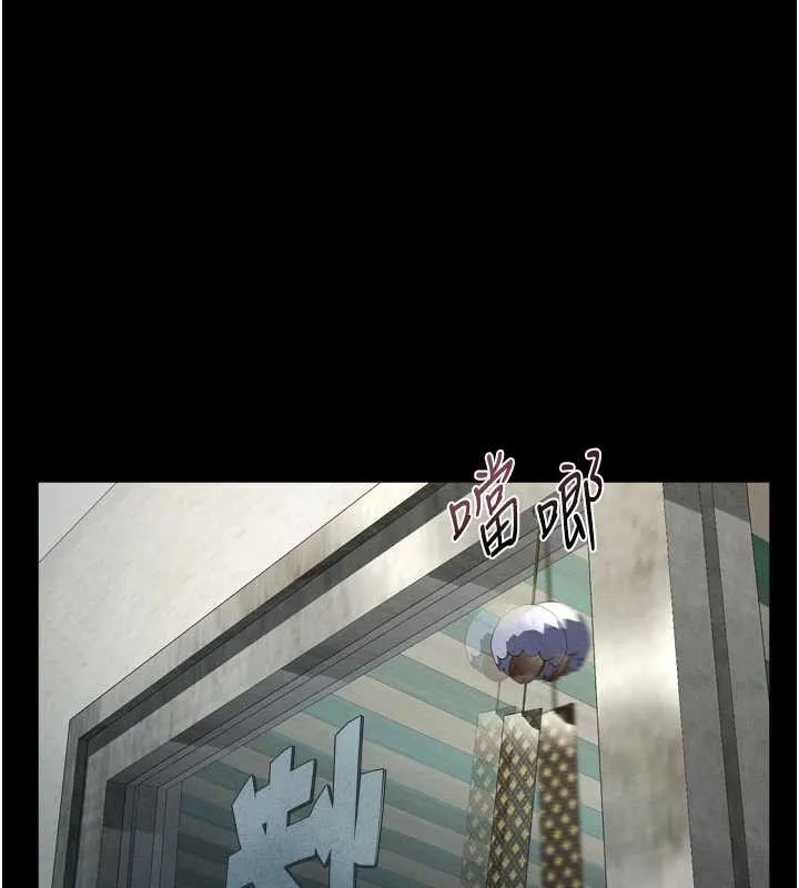 堕落物语2 - 第30話-目睹初戀墮落的駭人畫面 - page 13