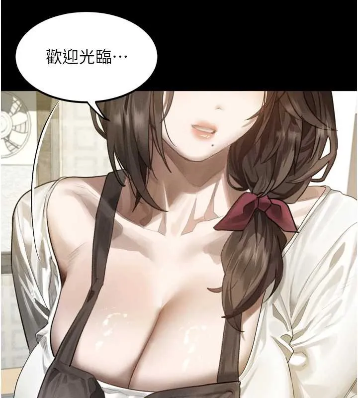 堕落物语2 - 第30話-目睹初戀墮落的駭人畫面 - page 16