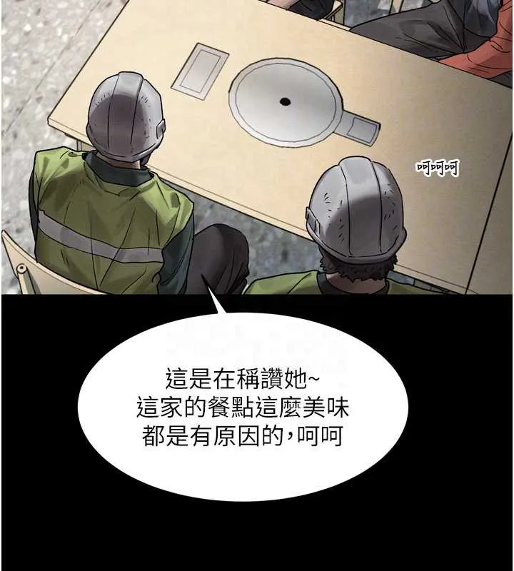 堕落物语2 - 第30話-目睹初戀墮落的駭人畫面 - page 38