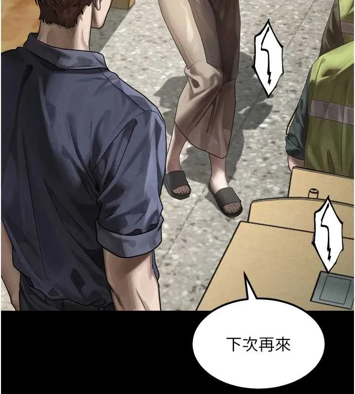 堕落物语2 - 第30話-目睹初戀墮落的駭人畫面 - page 59