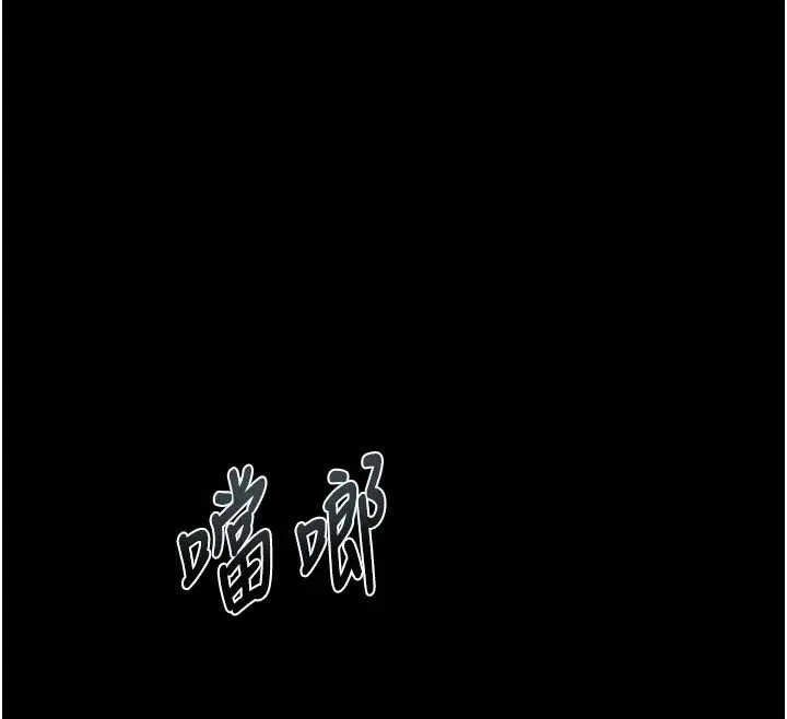 堕落物语2 - 第30話-目睹初戀墮落的駭人畫面 - page 60