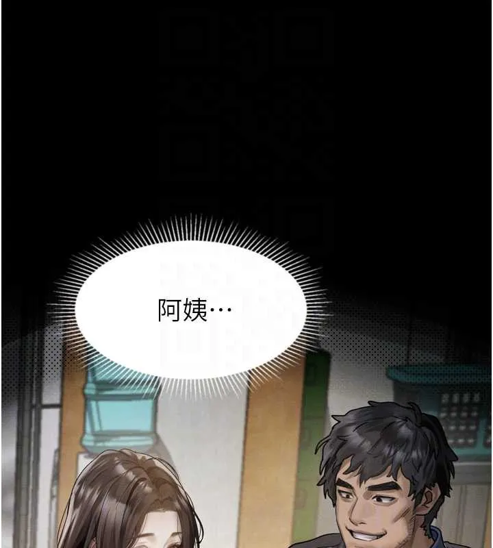 堕落物语2 - 第30話-目睹初戀墮落的駭人畫面 - page 65