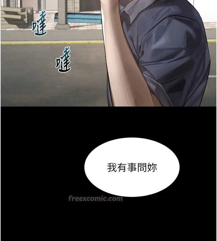 堕落物语2 - 第30話-目睹初戀墮落的駭人畫面 - page 70
