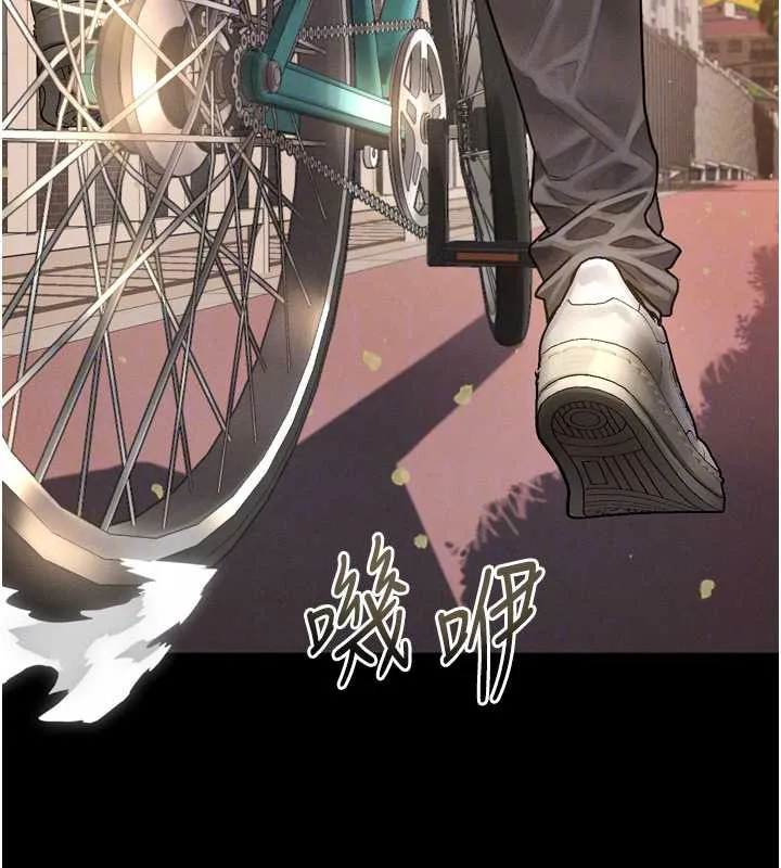 堕落物语2 - 第30話-目睹初戀墮落的駭人畫面 - page 83