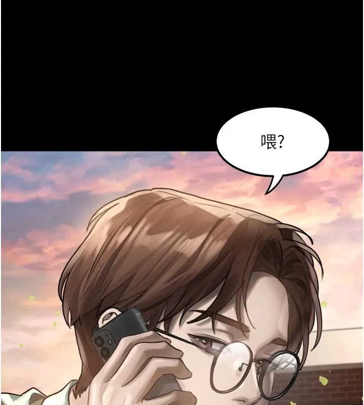 堕落物语2 - 第30話-目睹初戀墮落的駭人畫面 - page 85