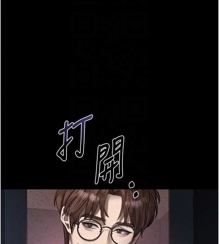 堕落物语2 - 第30話-目睹初戀墮落的駭人畫面 - page 106