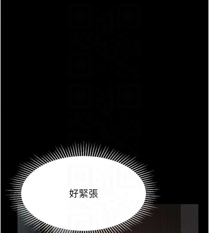 堕落物语2 - 第30話-目睹初戀墮落的駭人畫面 - page 121