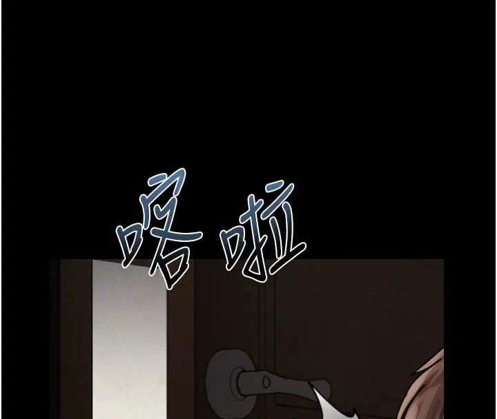 堕落物语2 - 第30話-目睹初戀墮落的駭人畫面 - page 124