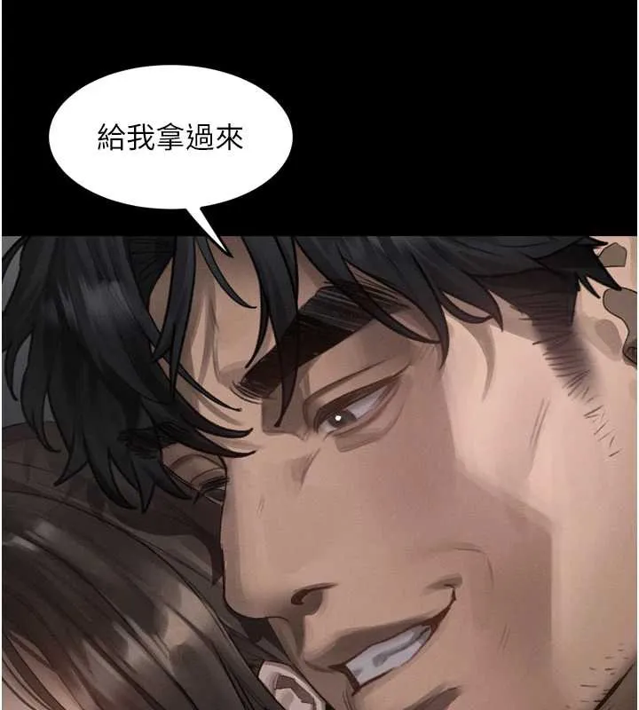 堕落物语2 - 第30話-目睹初戀墮落的駭人畫面 - page 148