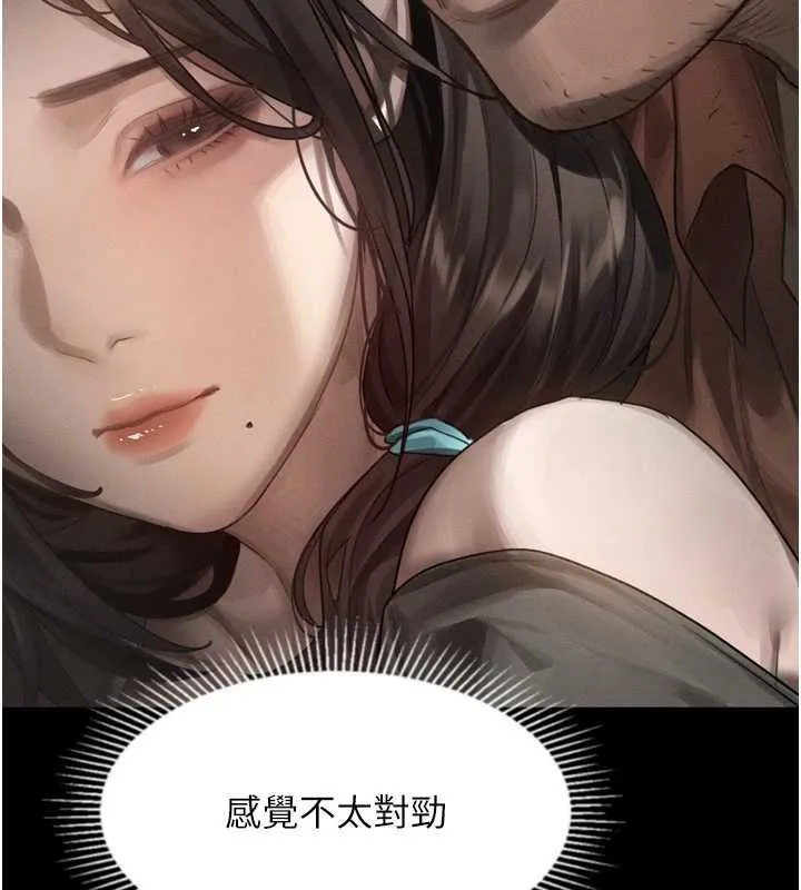 堕落物语2 - 第30話-目睹初戀墮落的駭人畫面 - page 149