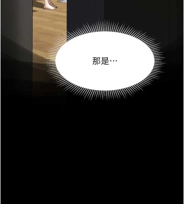 堕落物语2 - 第30話-目睹初戀墮落的駭人畫面 - page 156