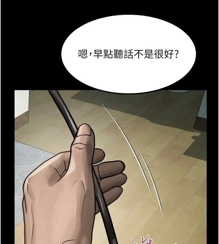 堕落物语2 - 第30話-目睹初戀墮落的駭人畫面 - page 167