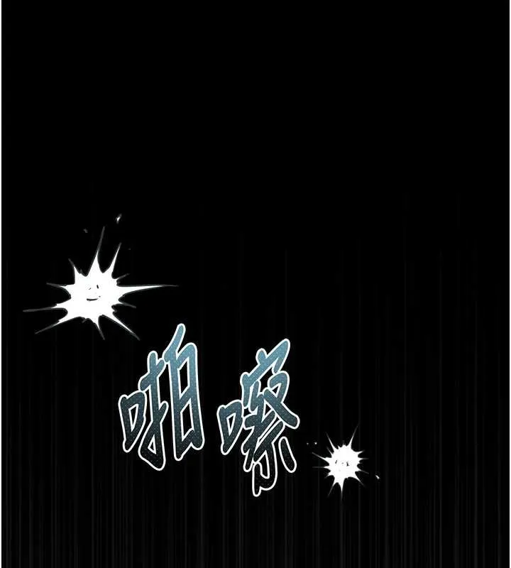 堕落物语2 - 第30話-目睹初戀墮落的駭人畫面 - page 175
