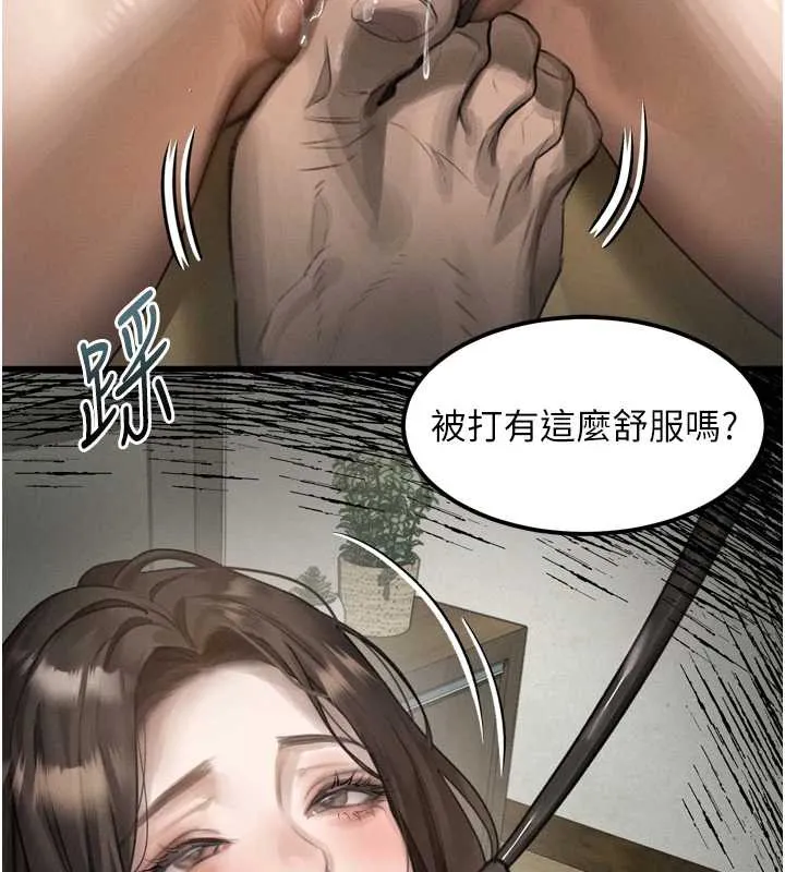 堕落物语2 - 第30話-目睹初戀墮落的駭人畫面 - page 184