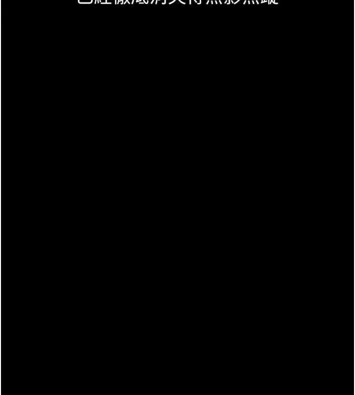 堕落物语2 - 第30話-目睹初戀墮落的駭人畫面 - page 192