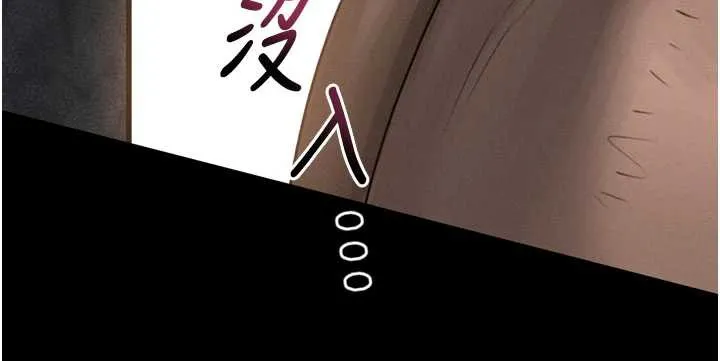堕落物语2 - 第30話-目睹初戀墮落的駭人畫面 - page 206