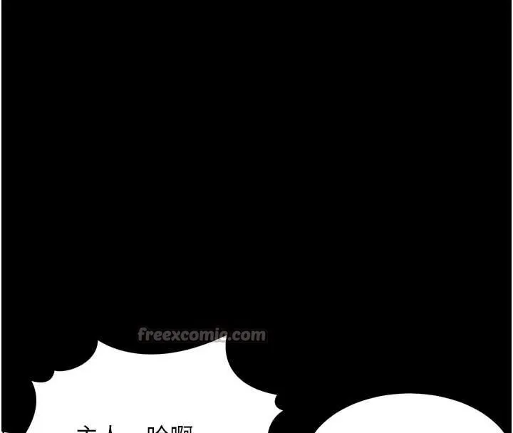堕落物语2 - 第30話-目睹初戀墮落的駭人畫面 - page 210