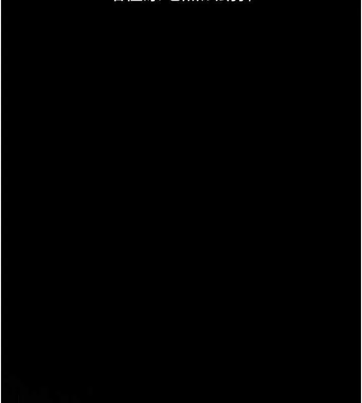 堕落物语2 - 第30話-目睹初戀墮落的駭人畫面 - page 217
