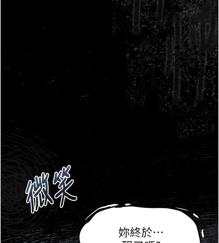 堕落物语2 - 第5話-終於醒了，等很久了吧? - page 10