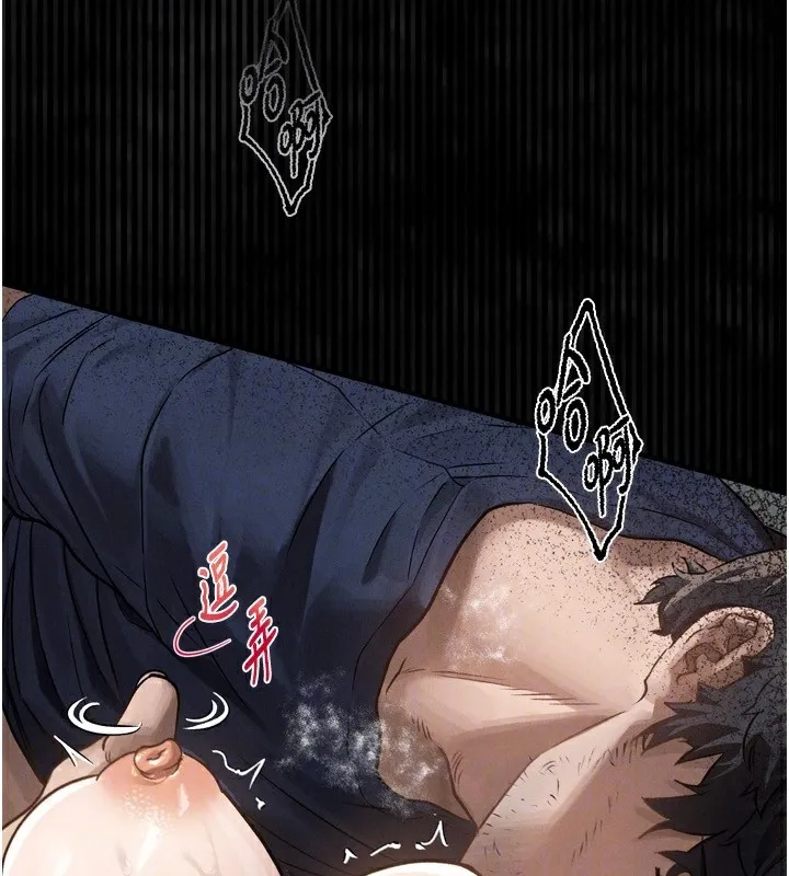 堕落物语2 - 第5話-終於醒了，等很久了吧? - page 29