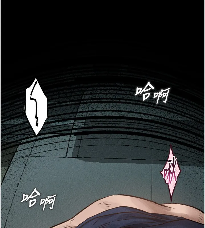 堕落物语2 - 第5話-終於醒了，等很久了吧? - page 37