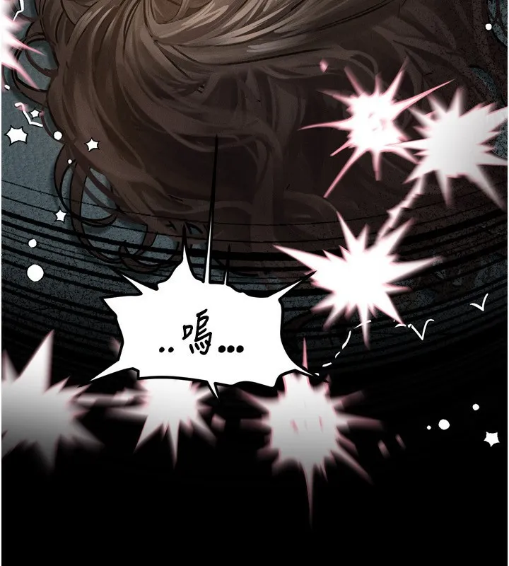 堕落物语2 - 第5話-終於醒了，等很久了吧? - page 40
