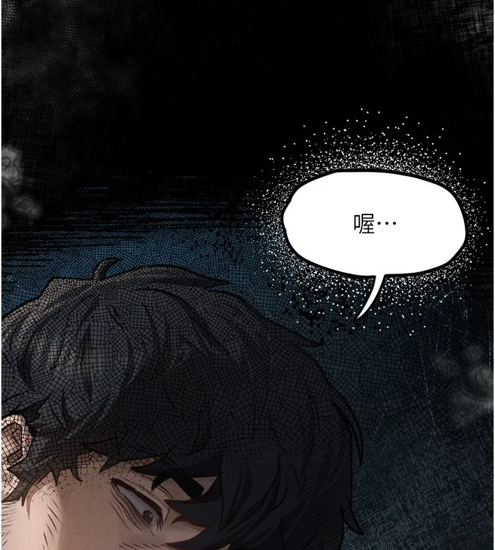 堕落物语2 - 第5話-終於醒了，等很久了吧? - page 43