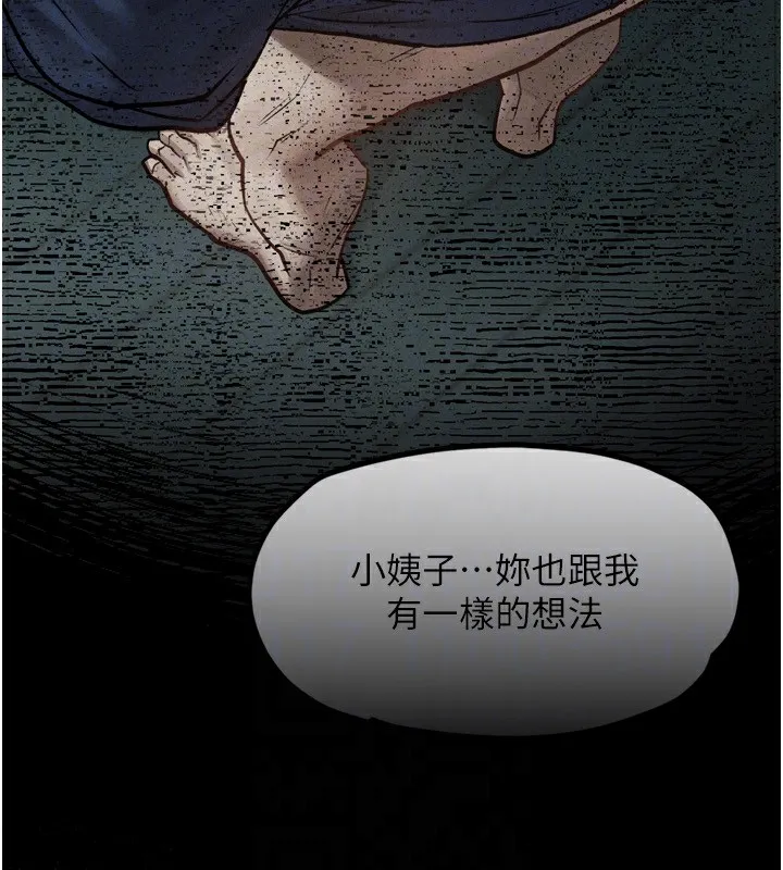 堕落物语2 - 第5話-終於醒了，等很久了吧? - page 49