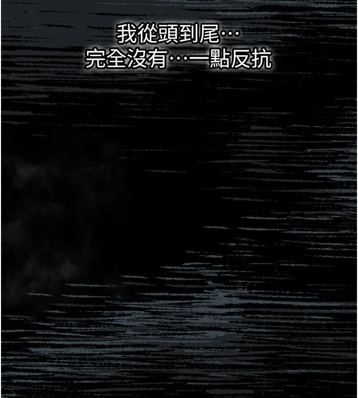 堕落物语2 - 第5話-終於醒了，等很久了吧? - page 55