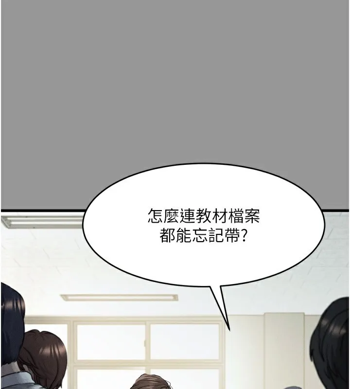堕落物语2 - 第5話-終於醒了，等很久了吧? - page 64