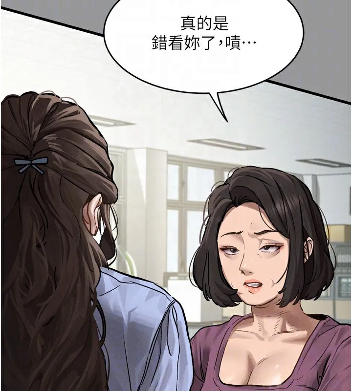 堕落物语2 - 第5話-終於醒了，等很久了吧? - page 71