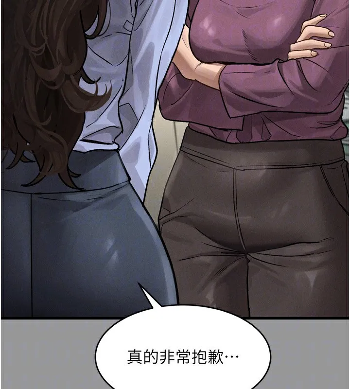 堕落物语2 - 第5話-終於醒了，等很久了吧? - page 72