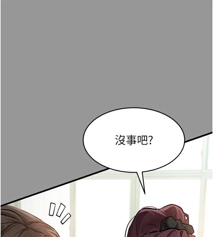 堕落物语2 - 第5話-終於醒了，等很久了吧? - page 79
