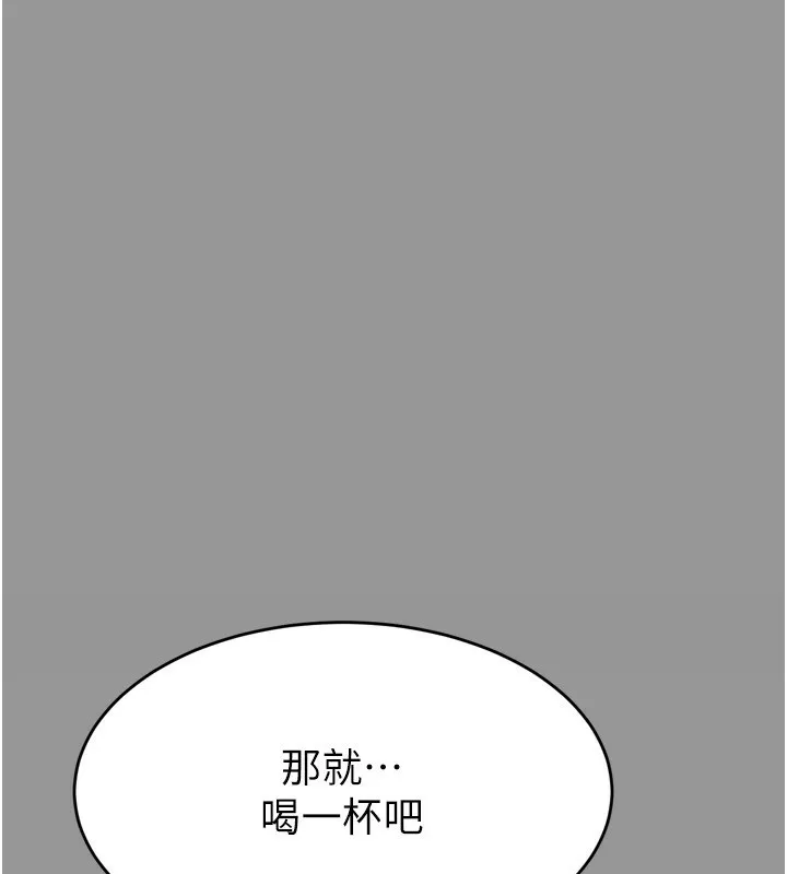 堕落物语2 - 第5話-終於醒了，等很久了吧? - page 88