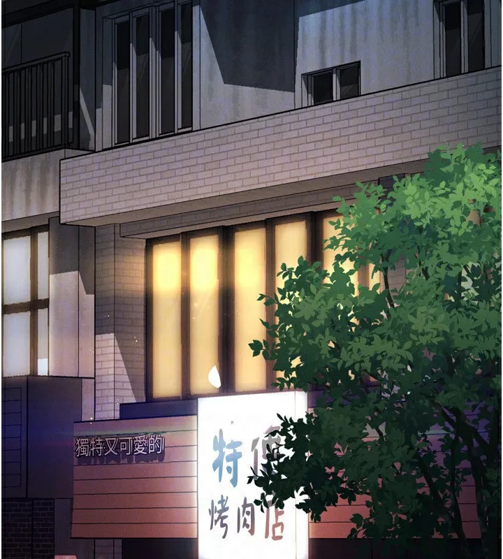 堕落物语2 - 第5話-終於醒了，等很久了吧? - page 91