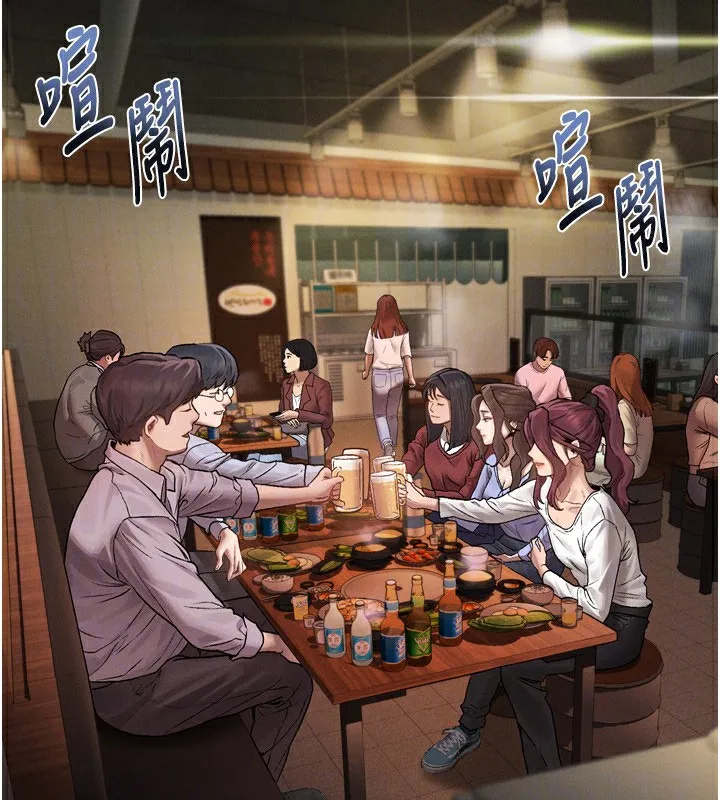 堕落物语2 - 第5話-終於醒了，等很久了吧? - page 94