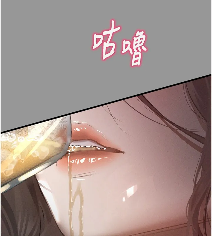 堕落物语2 - 第5話-終於醒了，等很久了吧? - page 97