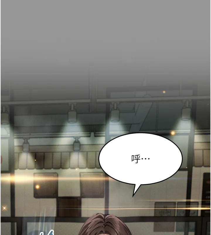 堕落物语2 - 第5話-終於醒了，等很久了吧? - page 100