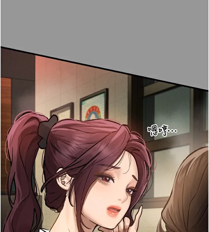 堕落物语2 - 第5話-終於醒了，等很久了吧? - page 105