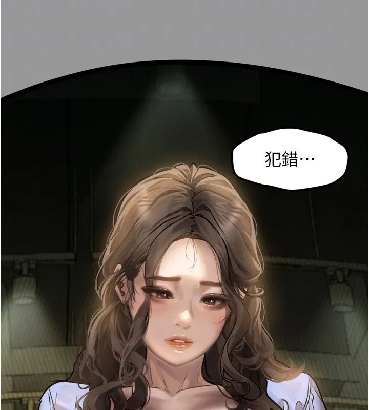堕落物语2 - 第5話-終於醒了，等很久了吧? - page 114