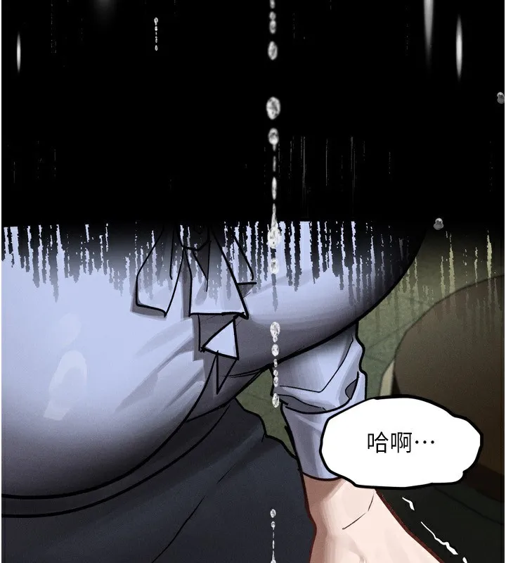 堕落物语2 - 第5話-終於醒了，等很久了吧? - page 129